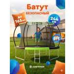 Изображение товара Батут Jump Power 8 ft Inside Lite Green