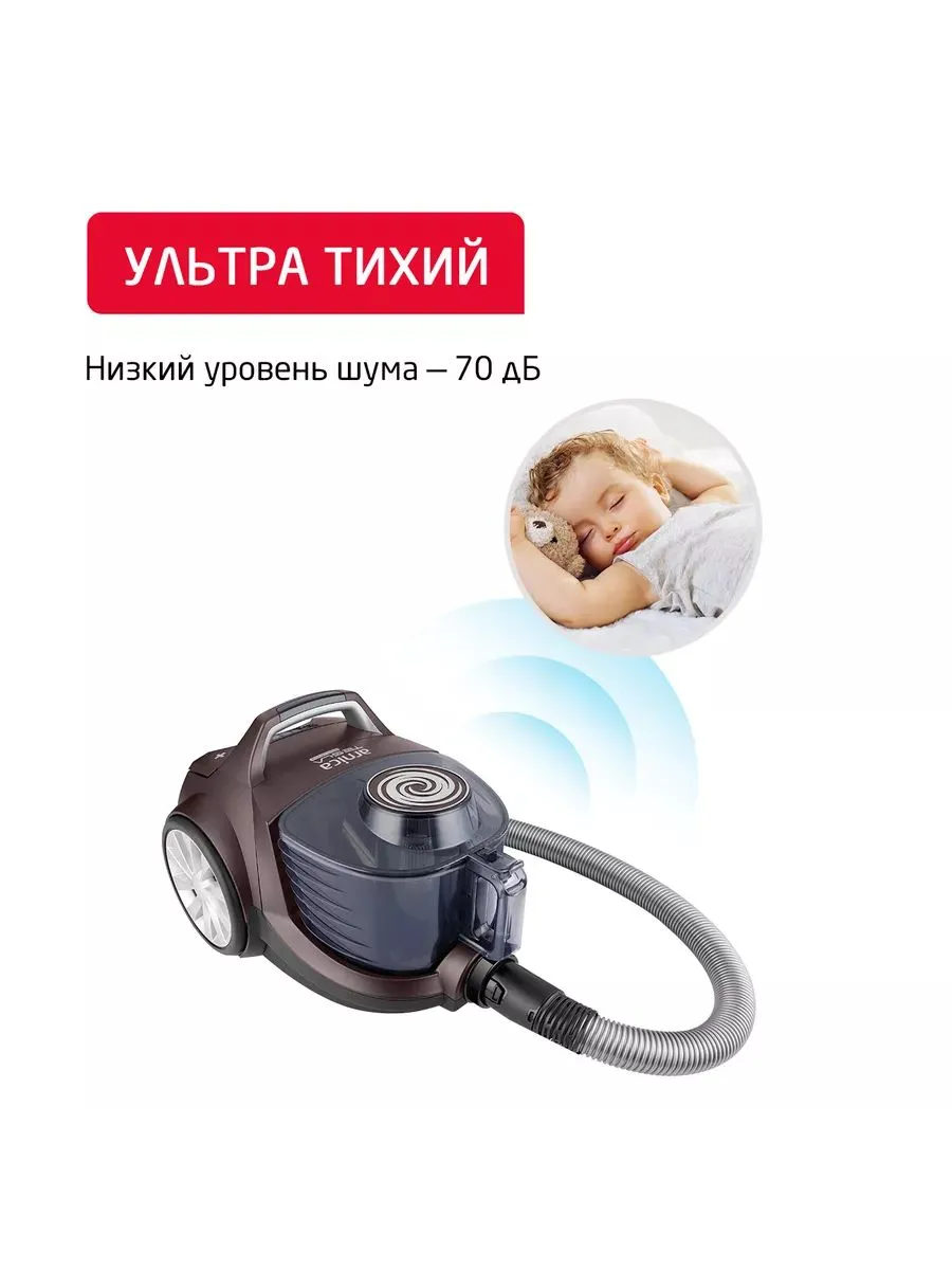 Пылесос ARNICA Tesla Ergo ET14340 коричневый - фото 14