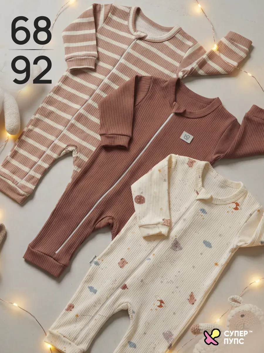 Комбинезон 3 шт Супер Пупс нбр/3пр/кмбнмол/таупкапибары - фото 4