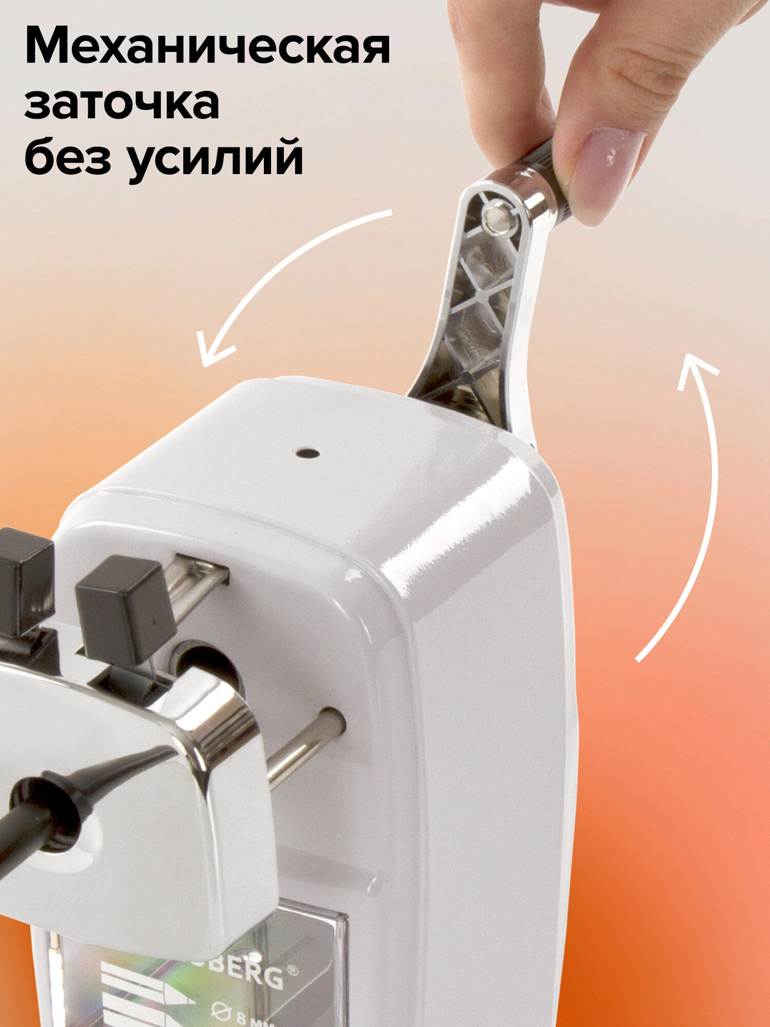 Точилка Brauberg механическая - фото 4