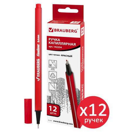 Ручка капиллярная Brauberg 12 шт.