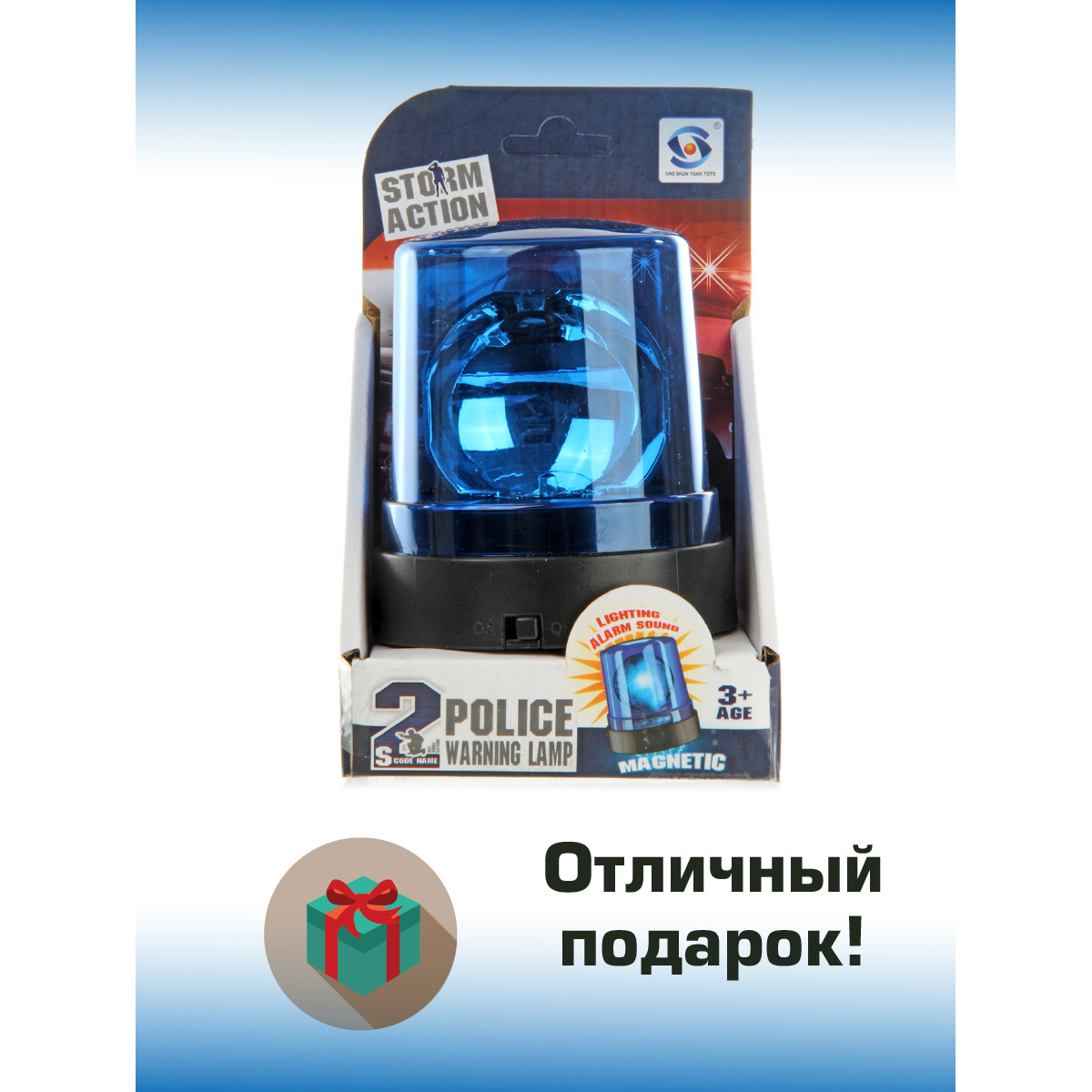 Игрушка Veld Co Полицейский (экипировка) - фото 7