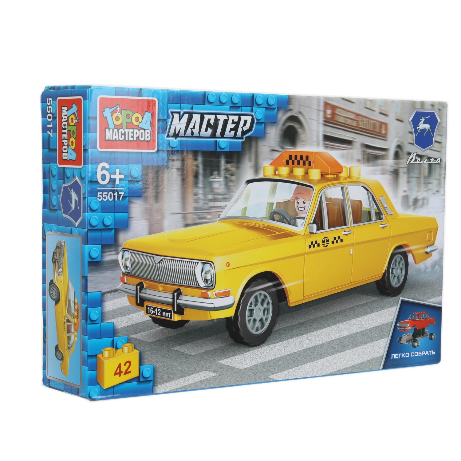 Конструктор Город мастеров Газ Такси 42 дет. - фото 2