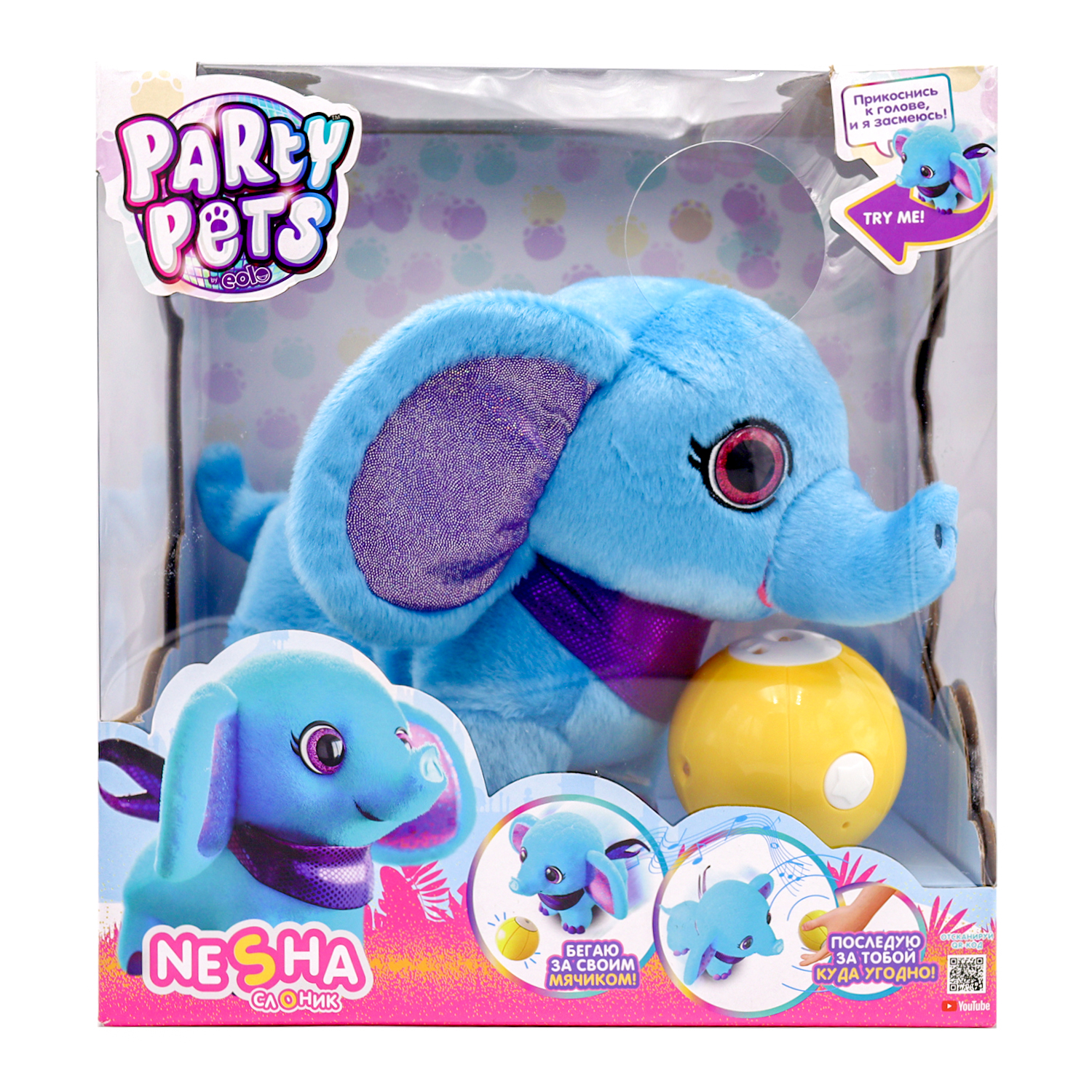 Игрушка мягкая EOLO - фото 7