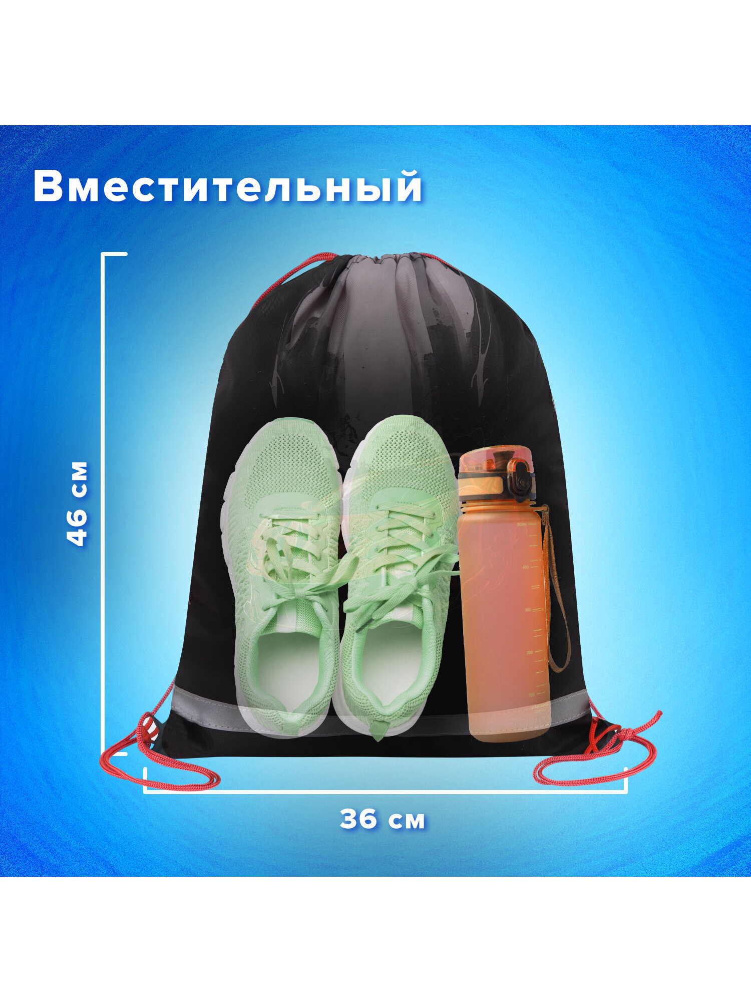 Мешок для обуви Brauberg красная машина - фото 6