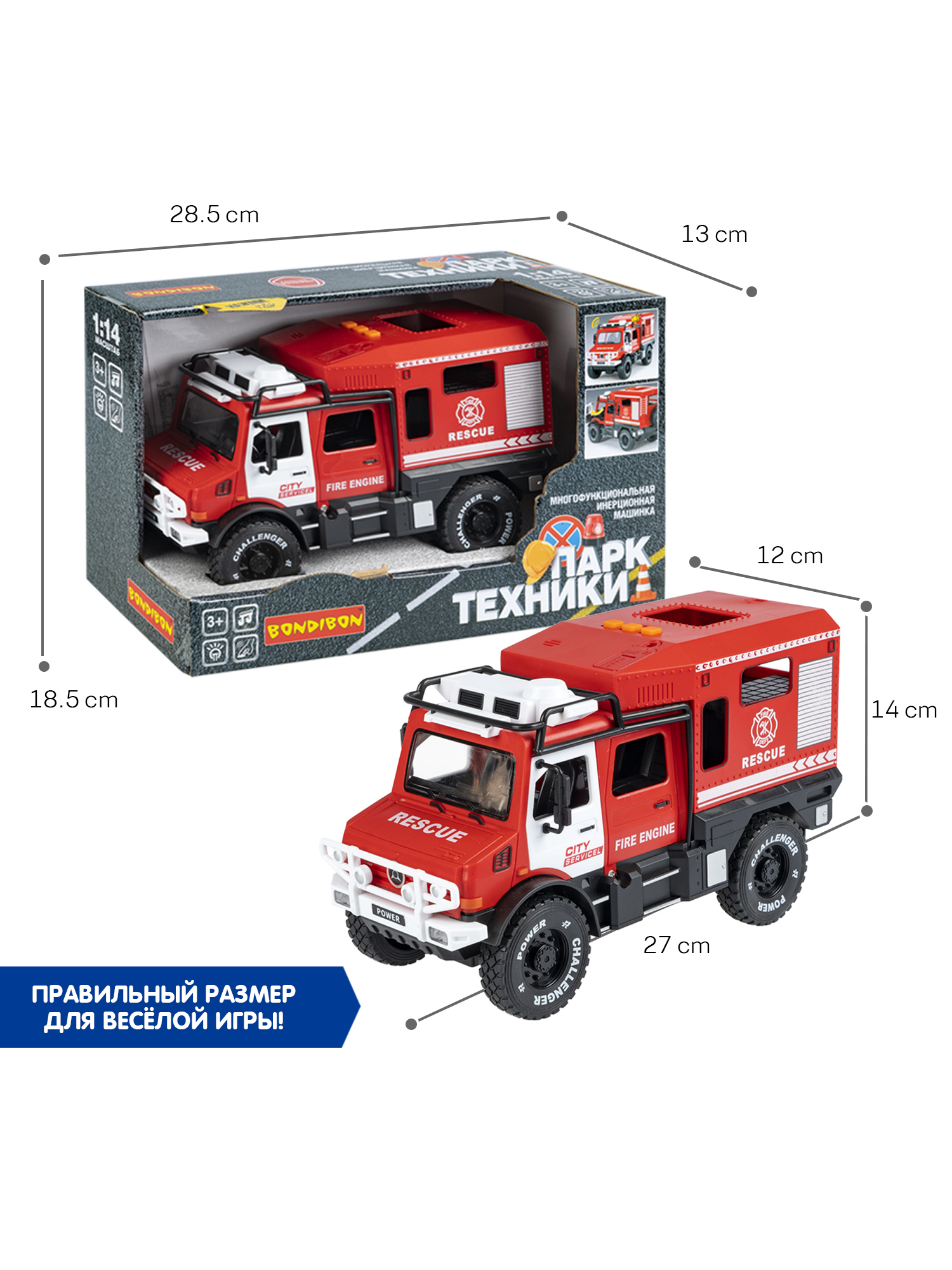 Пожарная машина Bondibon Инерционная машинка свет звук 1:14 ВВ6085 - фото 7