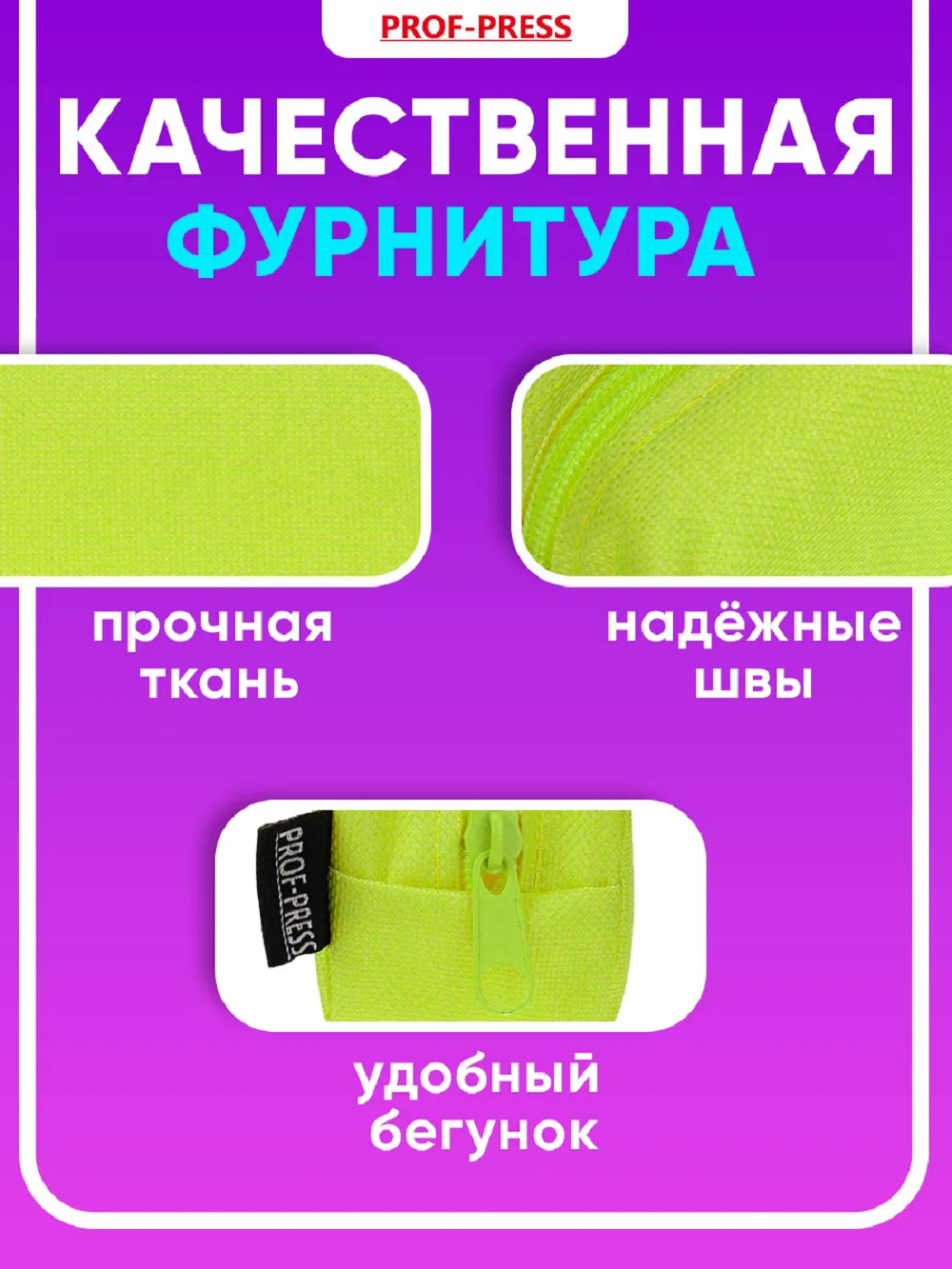 Пенал тубус Prof-Press - фото 4
