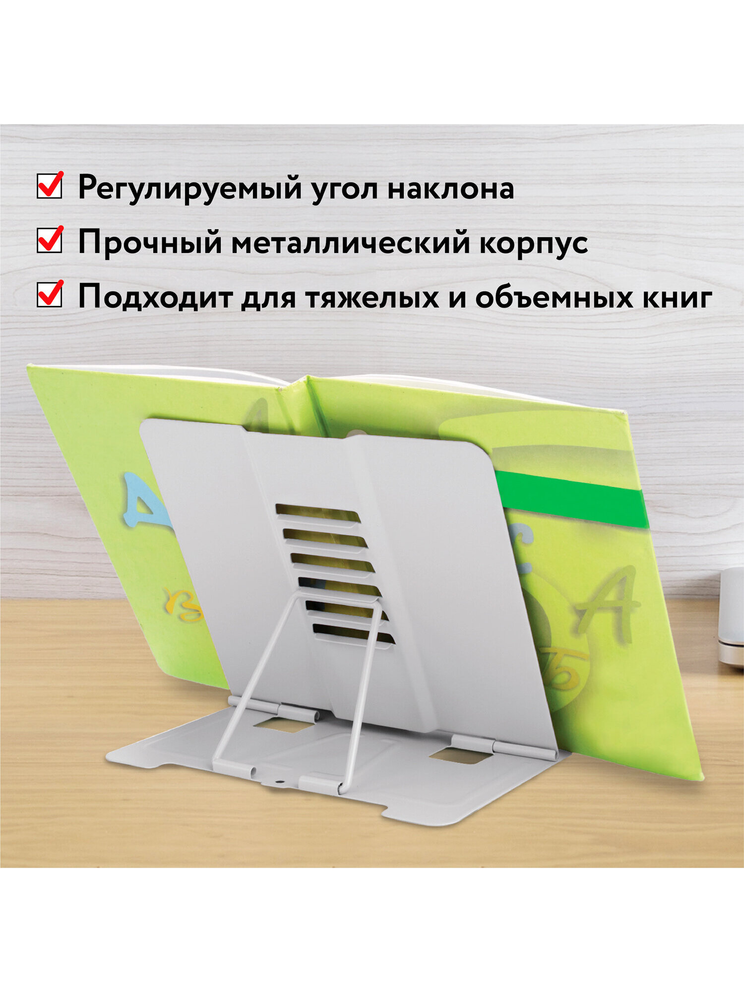 Подставка для книг Юнландия - фото 7