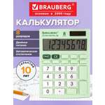 Калькулятор Brauberg