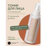 Тоник Краснополянская косметика для лица Муцин и Ламинария 150 мл 1 шт.