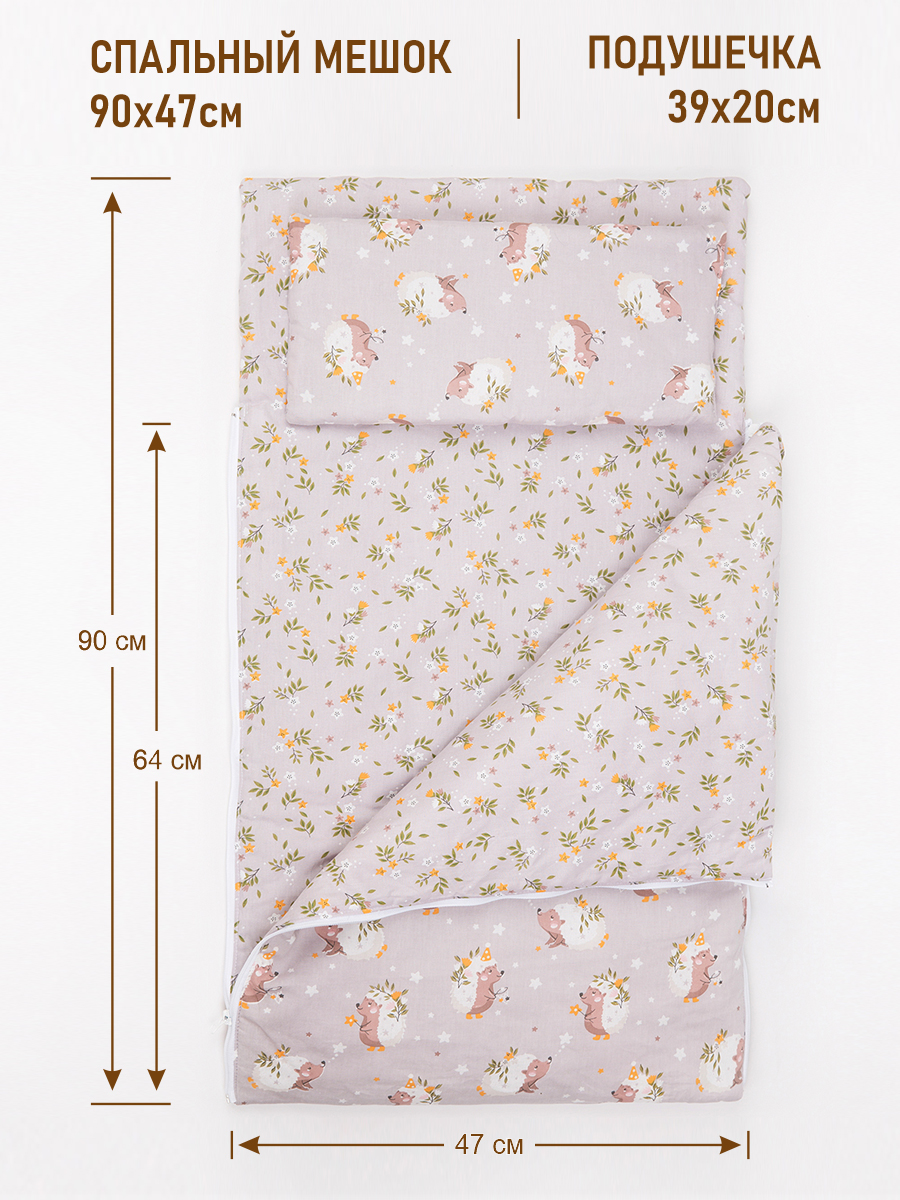 Спальный мешок Чудо-чадо «Сплюшик» ежики - фото 3