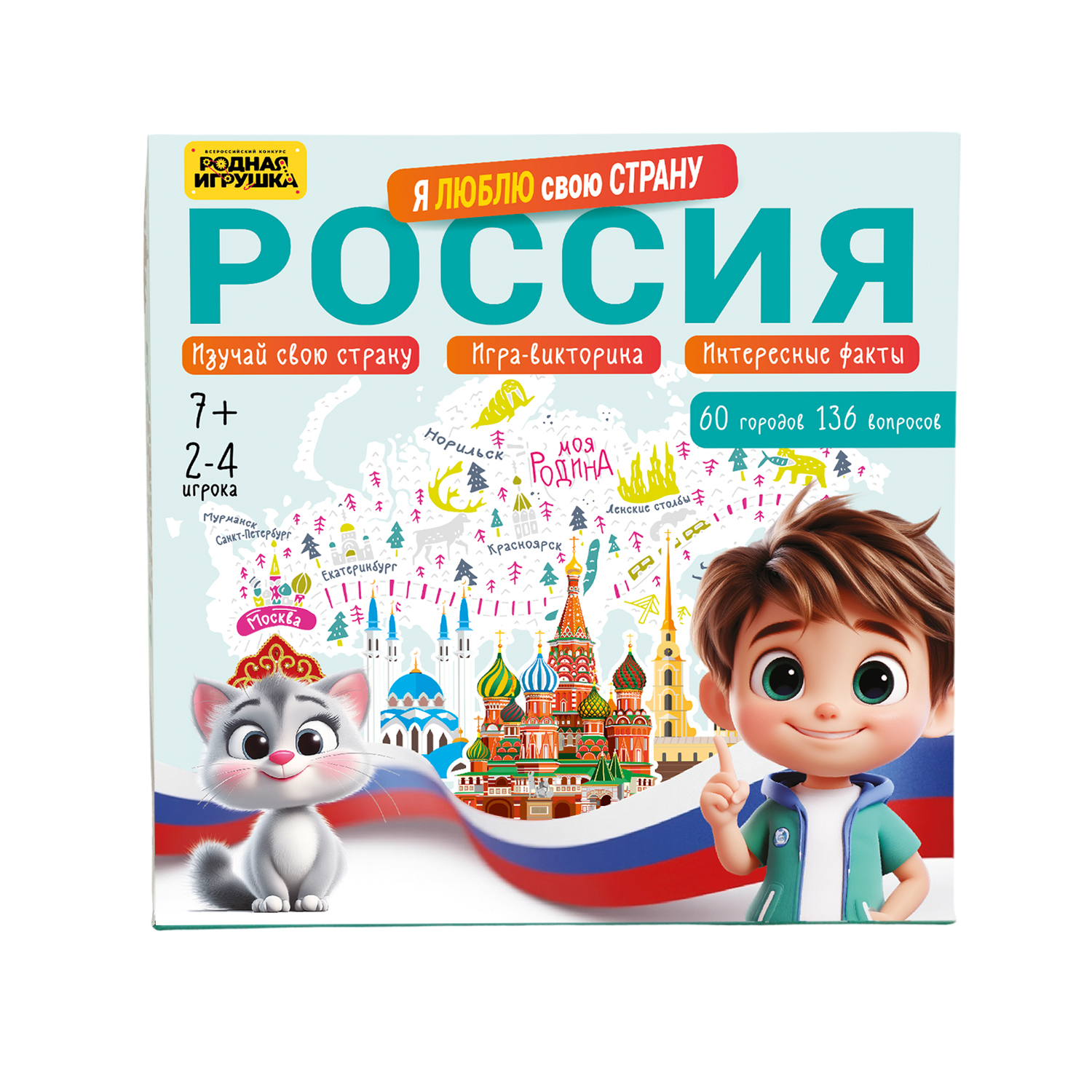 Настольная игра Русский стиль - фото 3