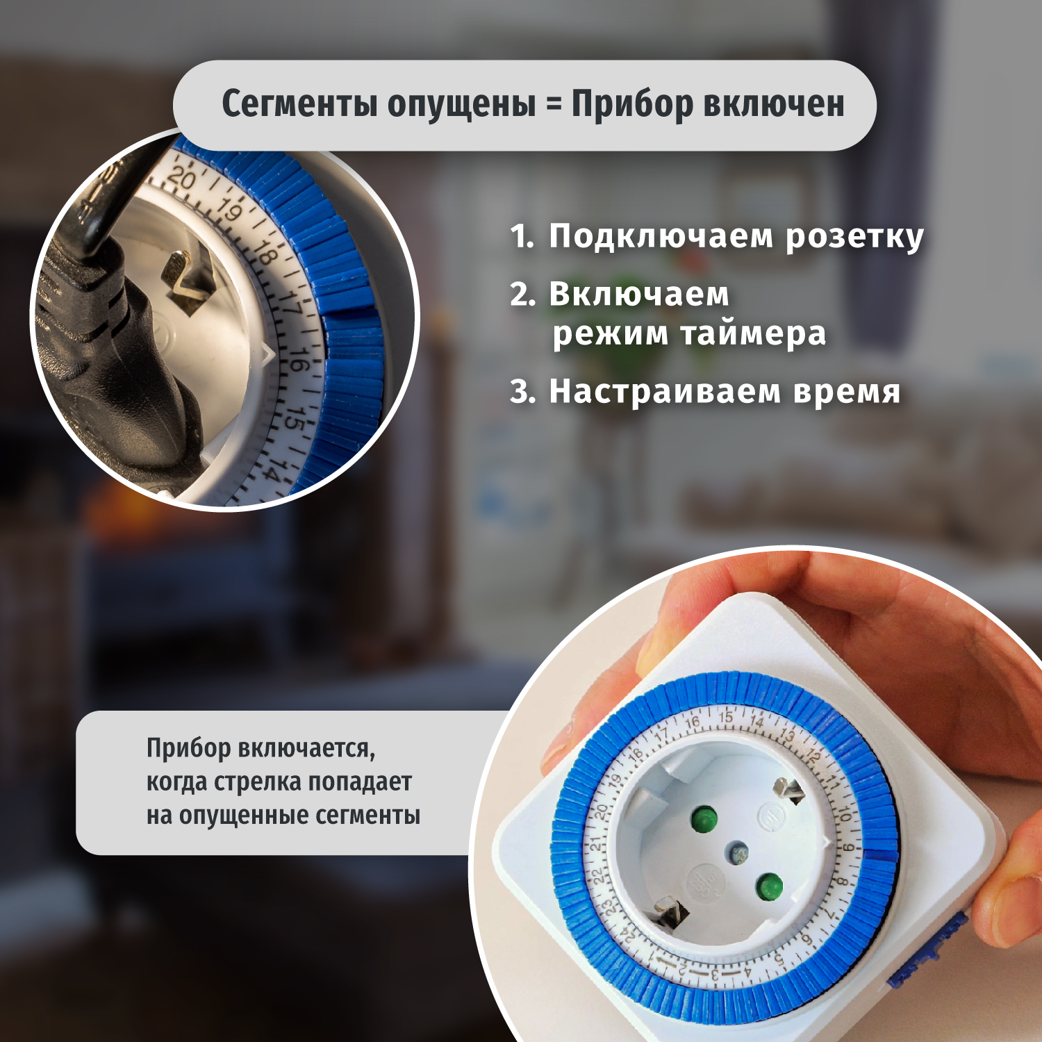 Розеточный таймер аналоговый Navigator суточный с заземлением - фото 3