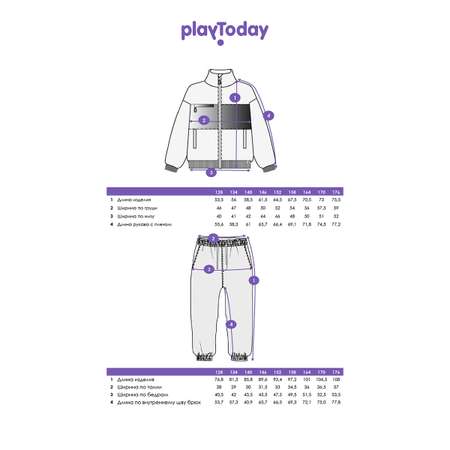 Толстовка и брюки PlayToday