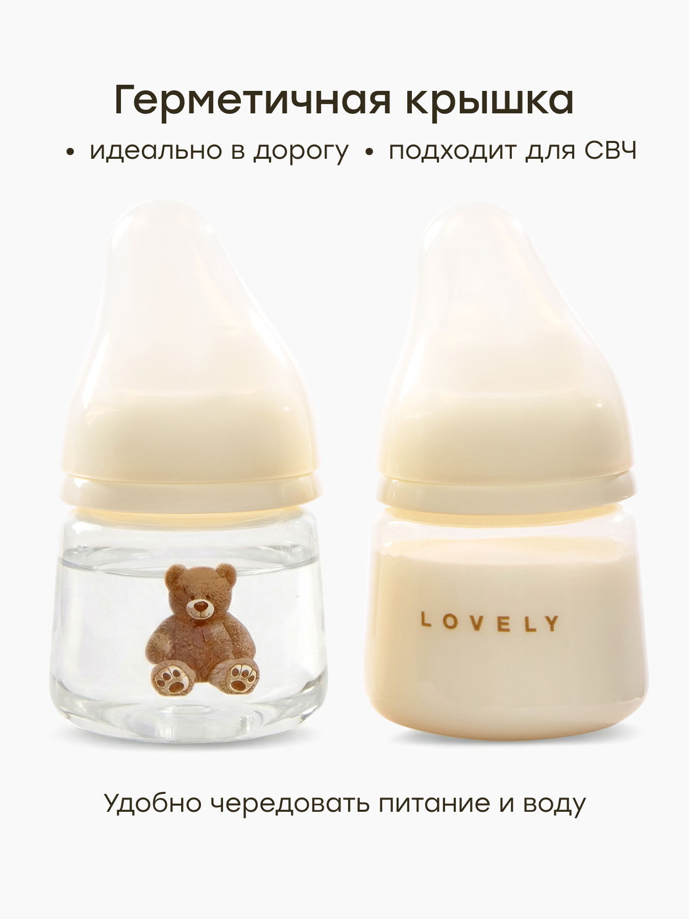 Набор для кормления Happy Baby 4 шт. - фото 5