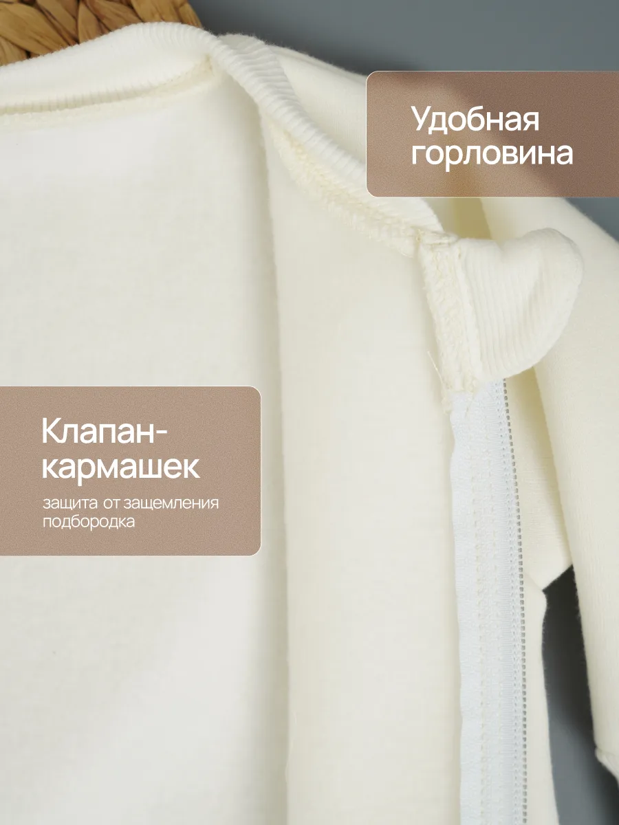 Комбинезон Супер Пупс мод14/молочный - фото 7