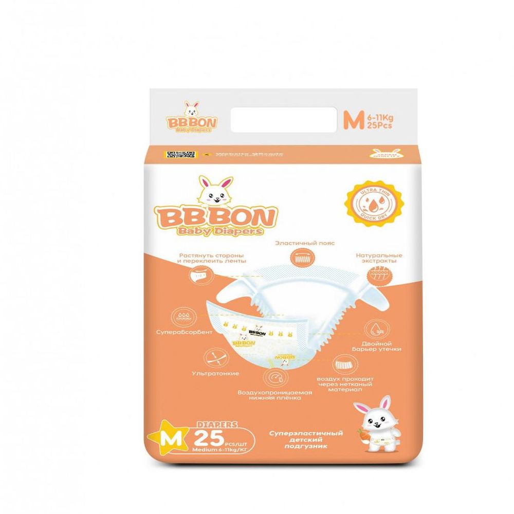 Подгузники BB BON M - фото 3