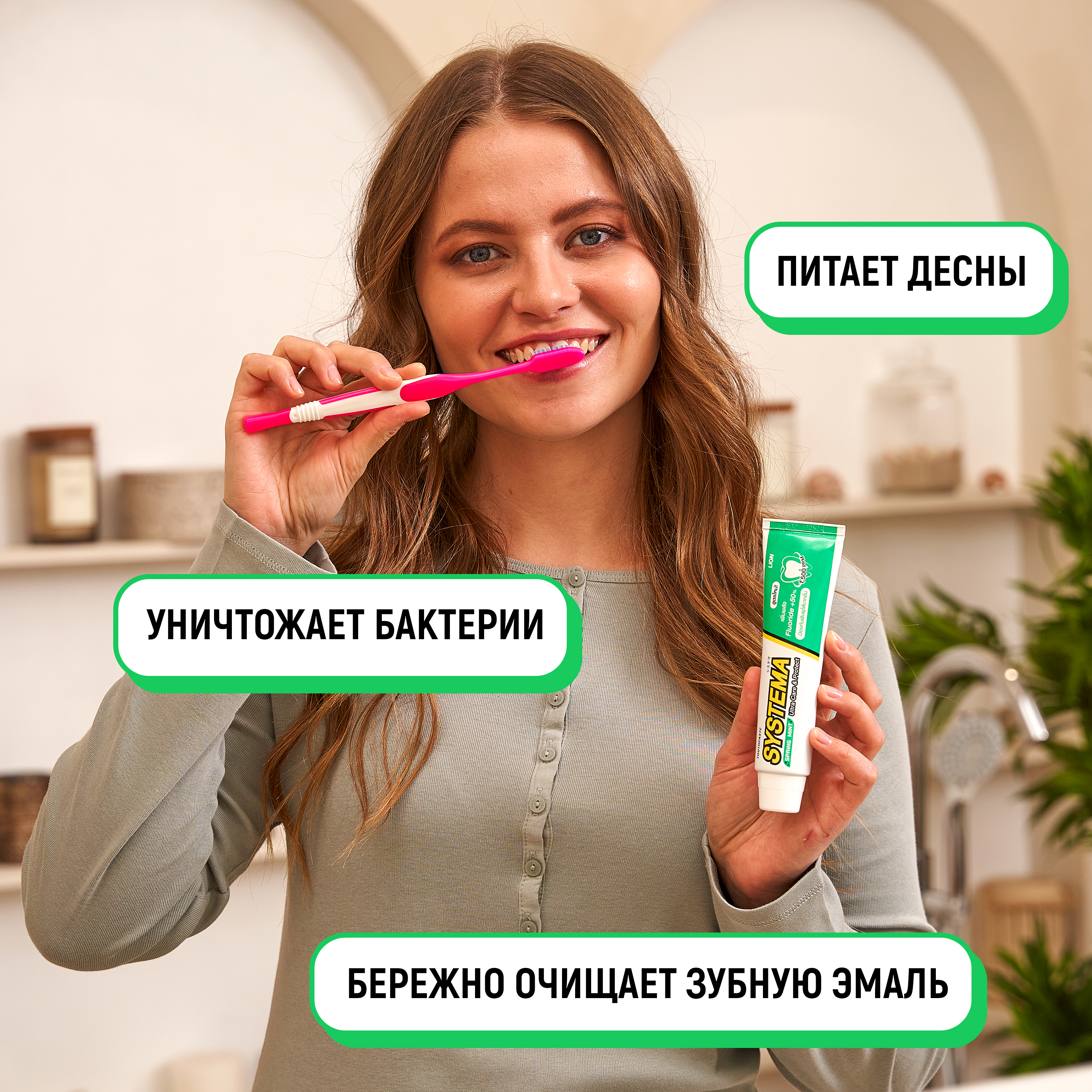 Зубная паста LION с фтором - фото 2