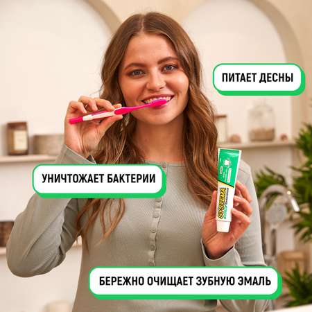 Зубная паста LION с фтором