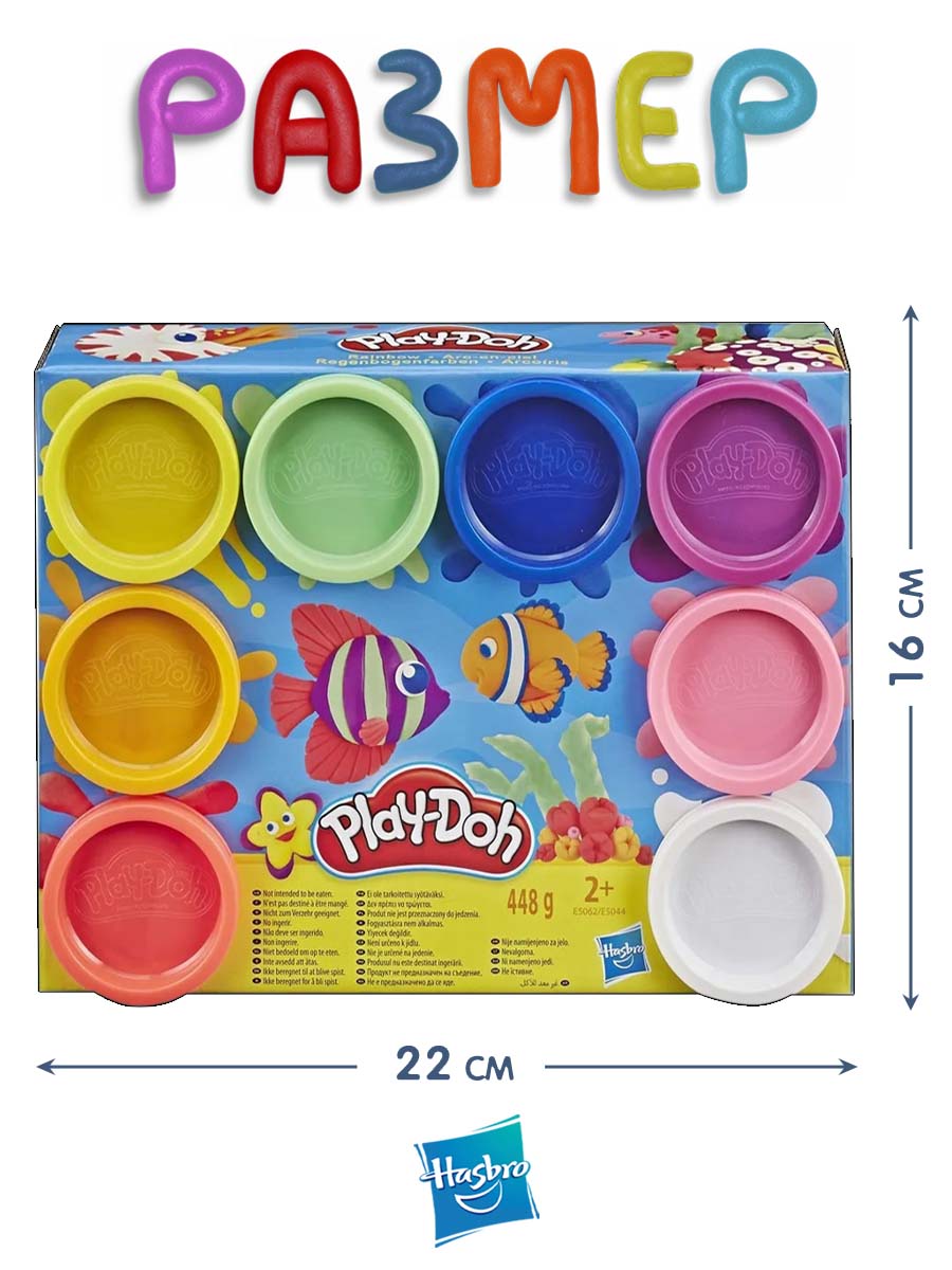 Масса для лепки Hasbro Набор Play-Doh Подводный мир 8 цв. - фото 3