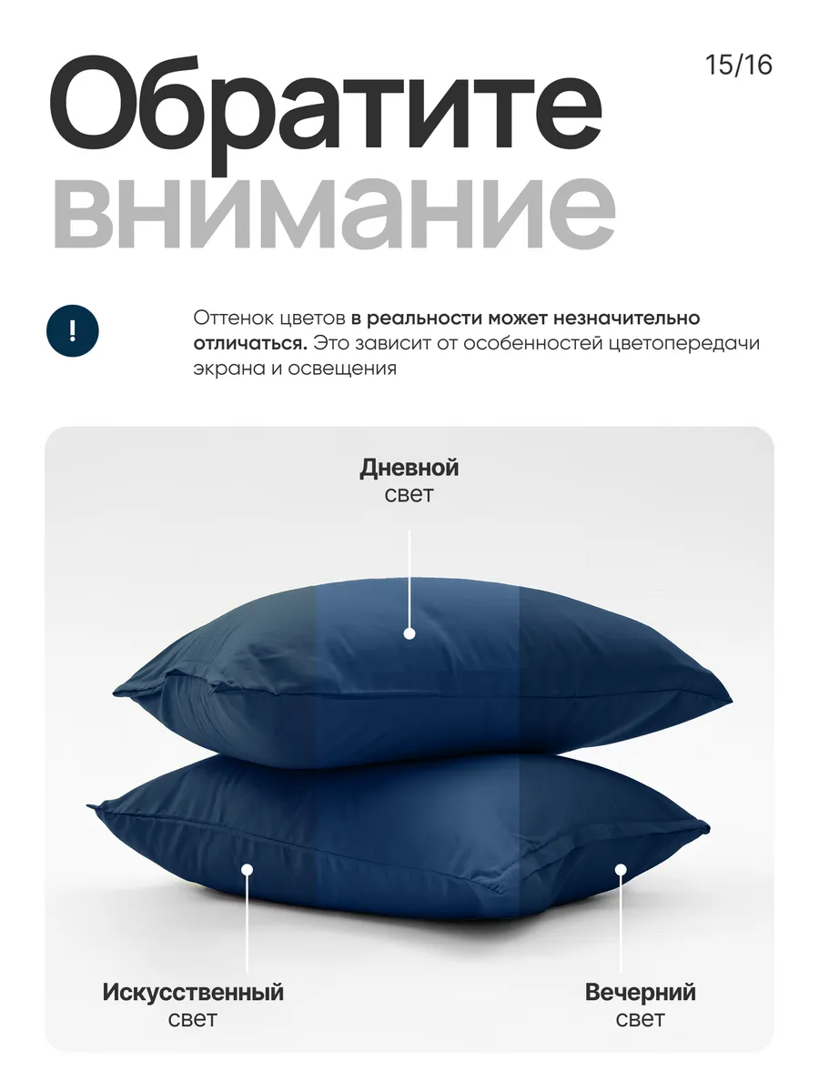 Комплект постельного белья My Cool Home семейный 5 предм. - фото 13