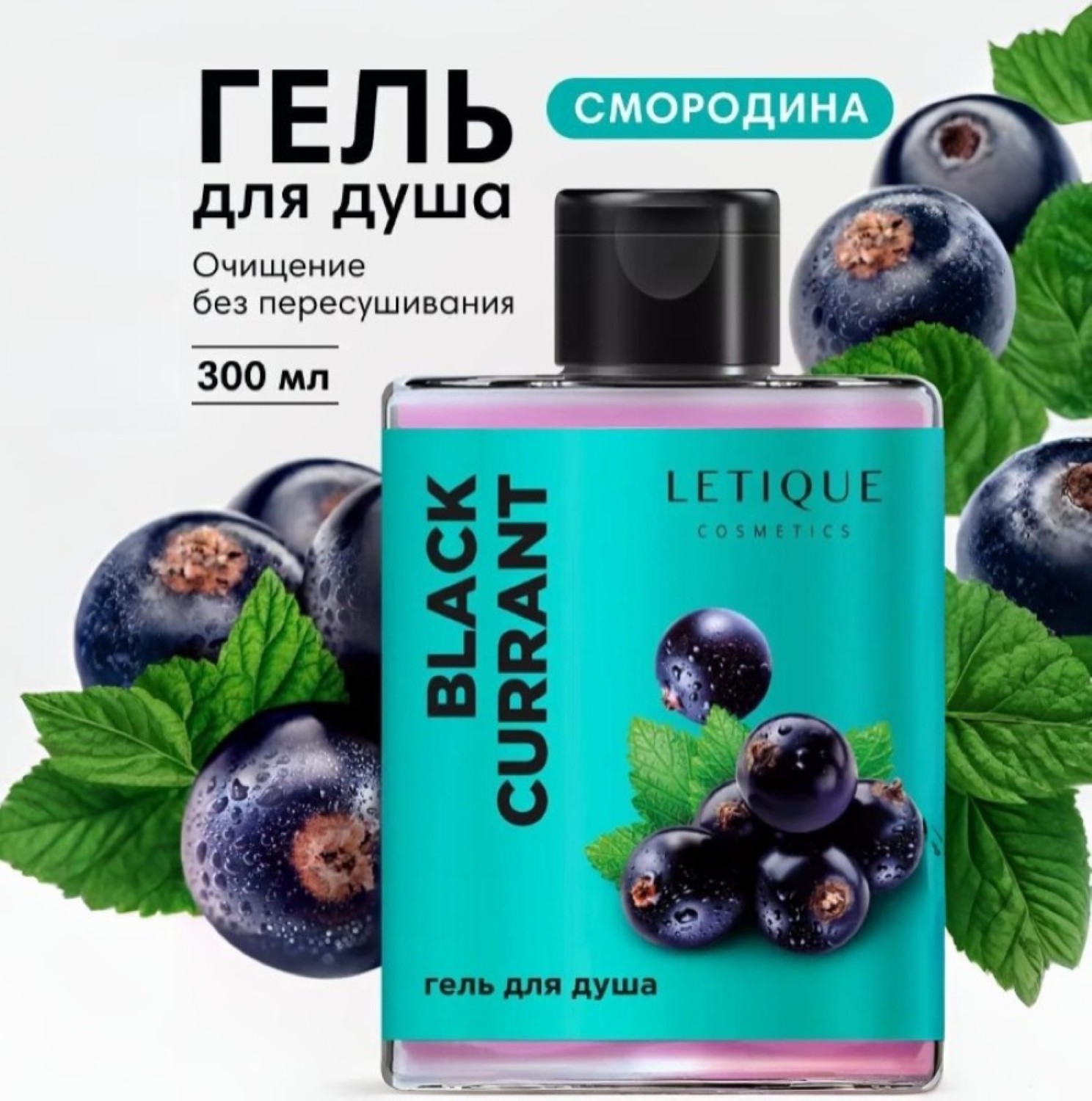 Гель Letique Cosmetics 300 мл 1 шт. - фото 2