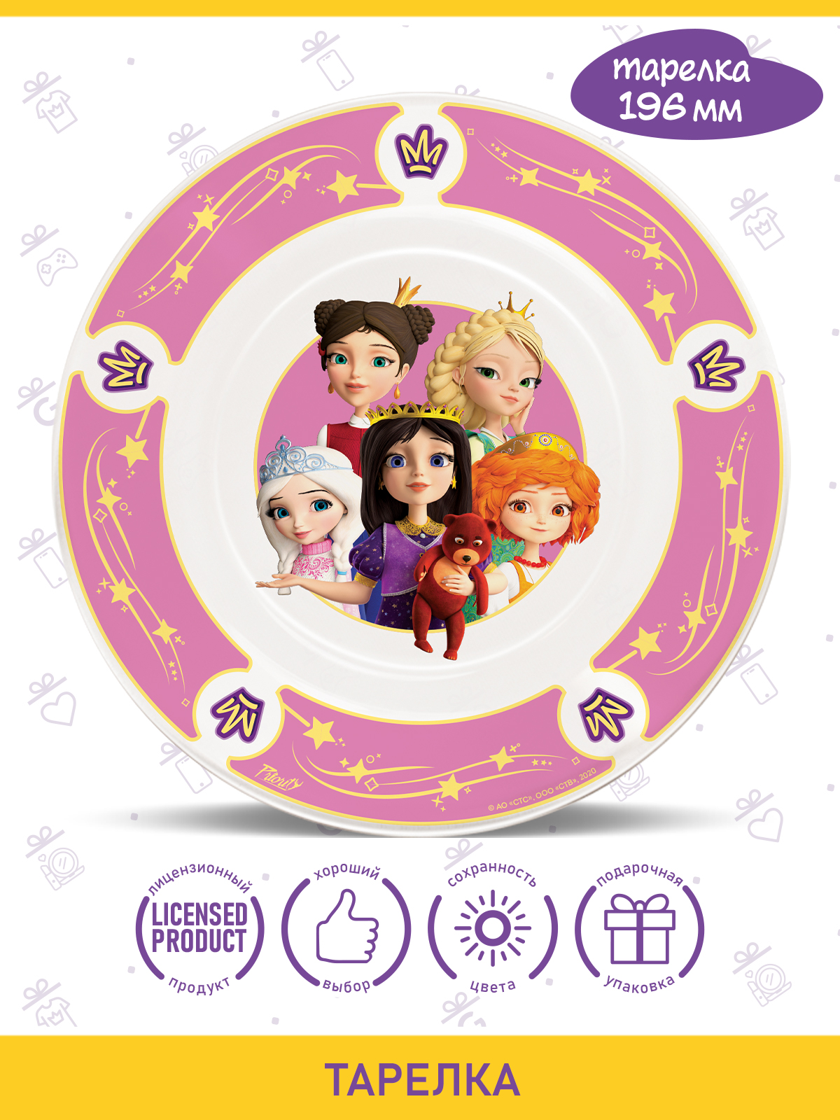 Набор посуды PRIORITY 2 предм. - фото 2