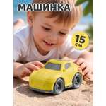 Автомобиль Компания Друзей в песочницу