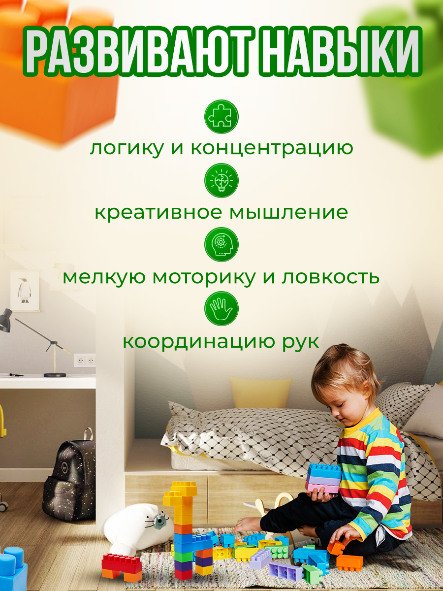 Конструктор Росспласт Ферма - фото 2