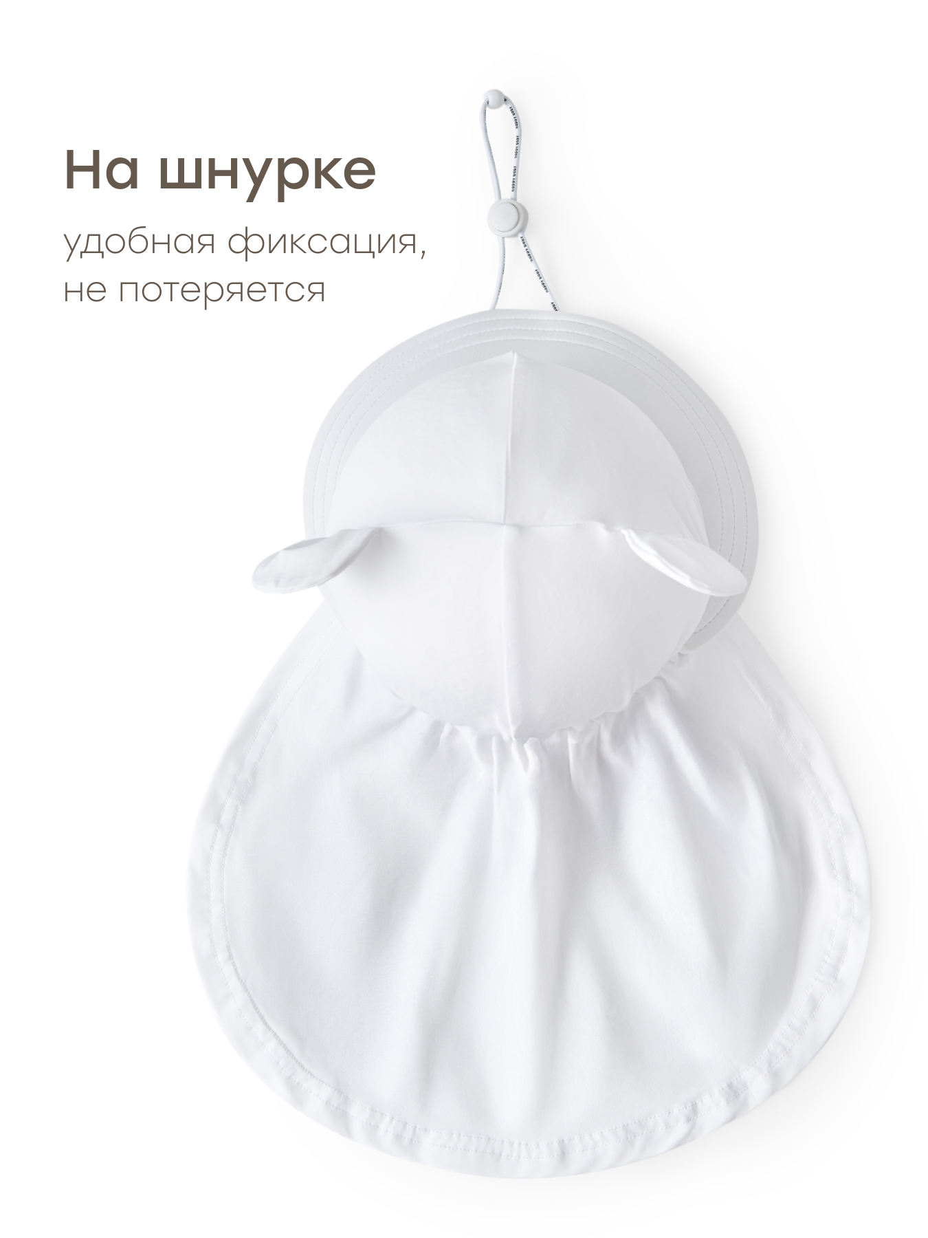 Панама Happy Baby 50678-0_white - фото 4