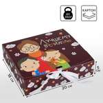 Коробка складная подарочная Дарите Счастье Воспитателю 20 × 18 × 5 см