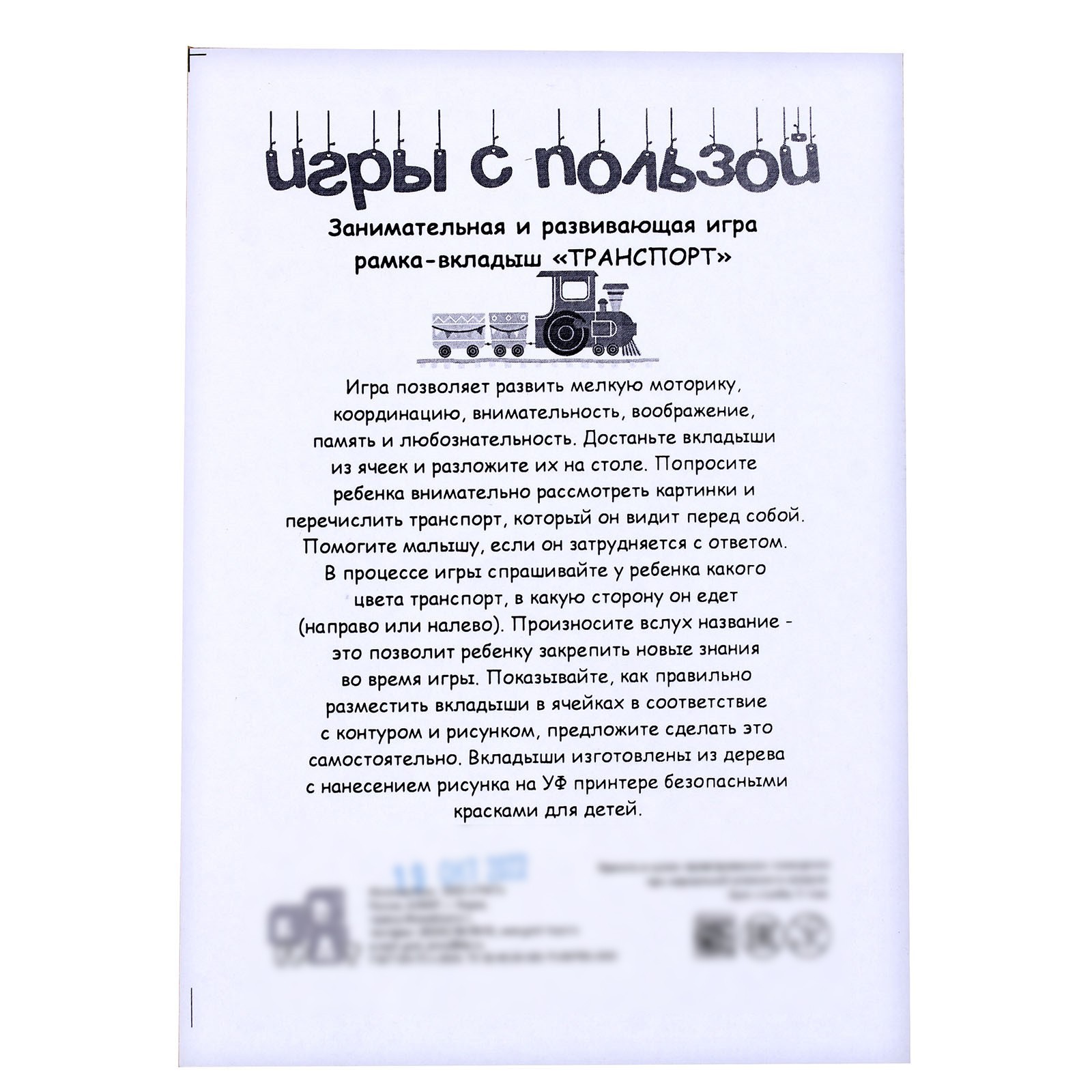 Игрушка Sima-Land сортер - фото 5