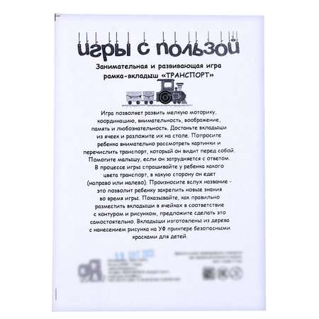 Игрушка Sima-Land сортер