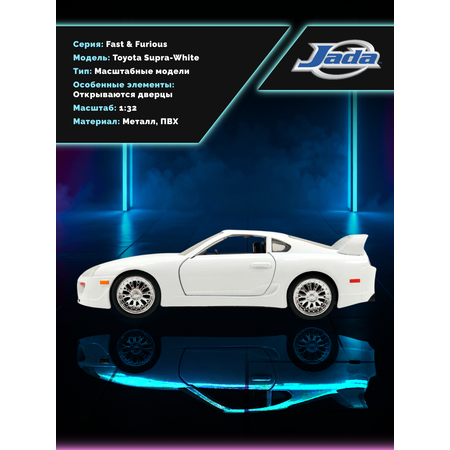Автомобиль Jada Toys