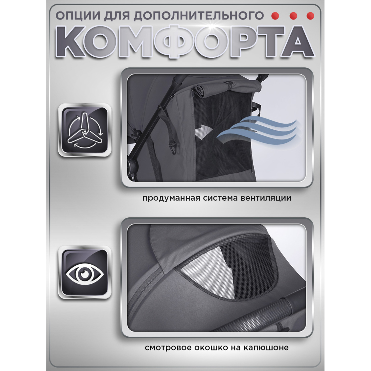 Коляска прогулочная BabyCare Mira серый серебряный - фото 12