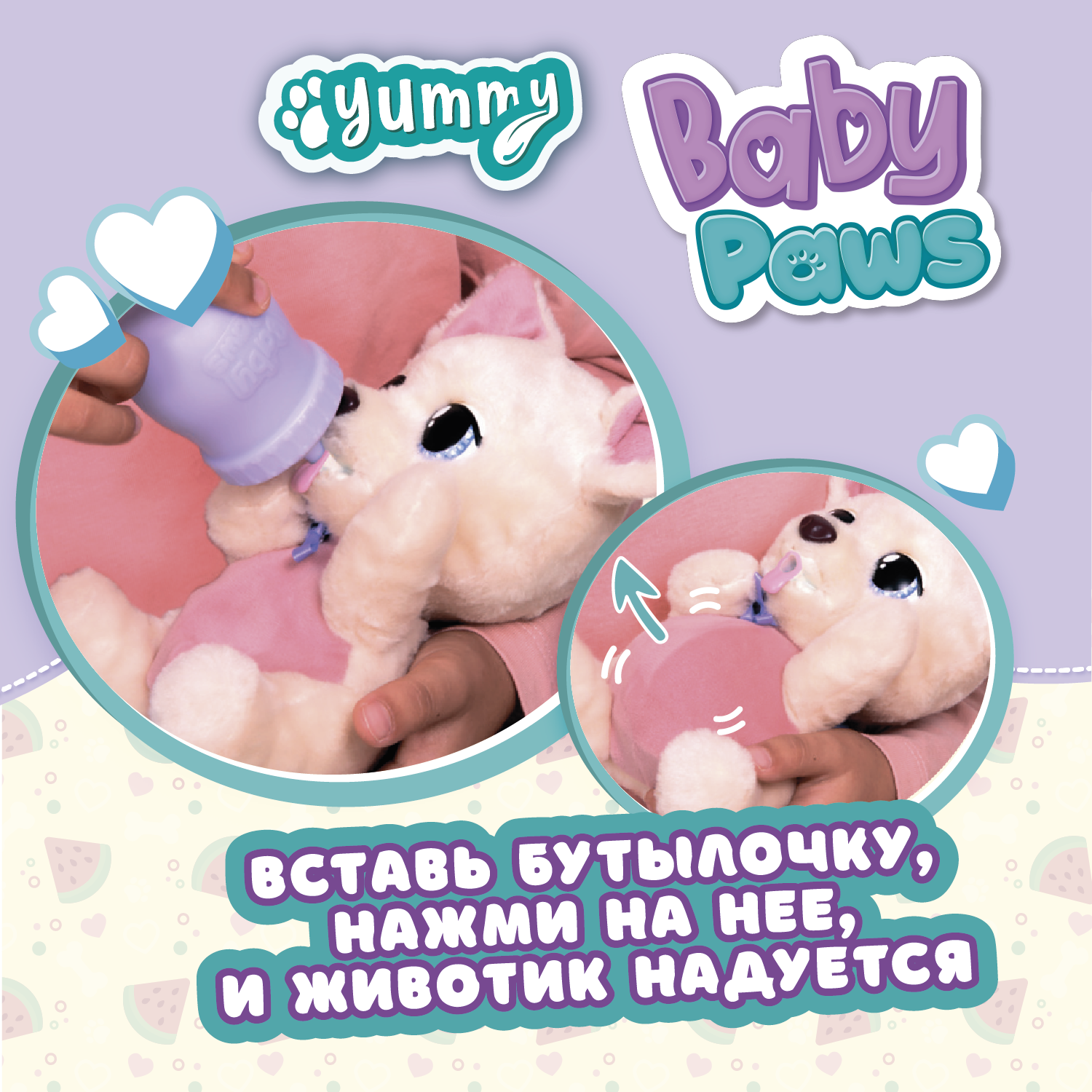 Игрушка мягкая BABY PAWS собачка Чихуахуа 22.5 см - фото 2