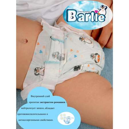 Подгузники Barlie L 40 шт.