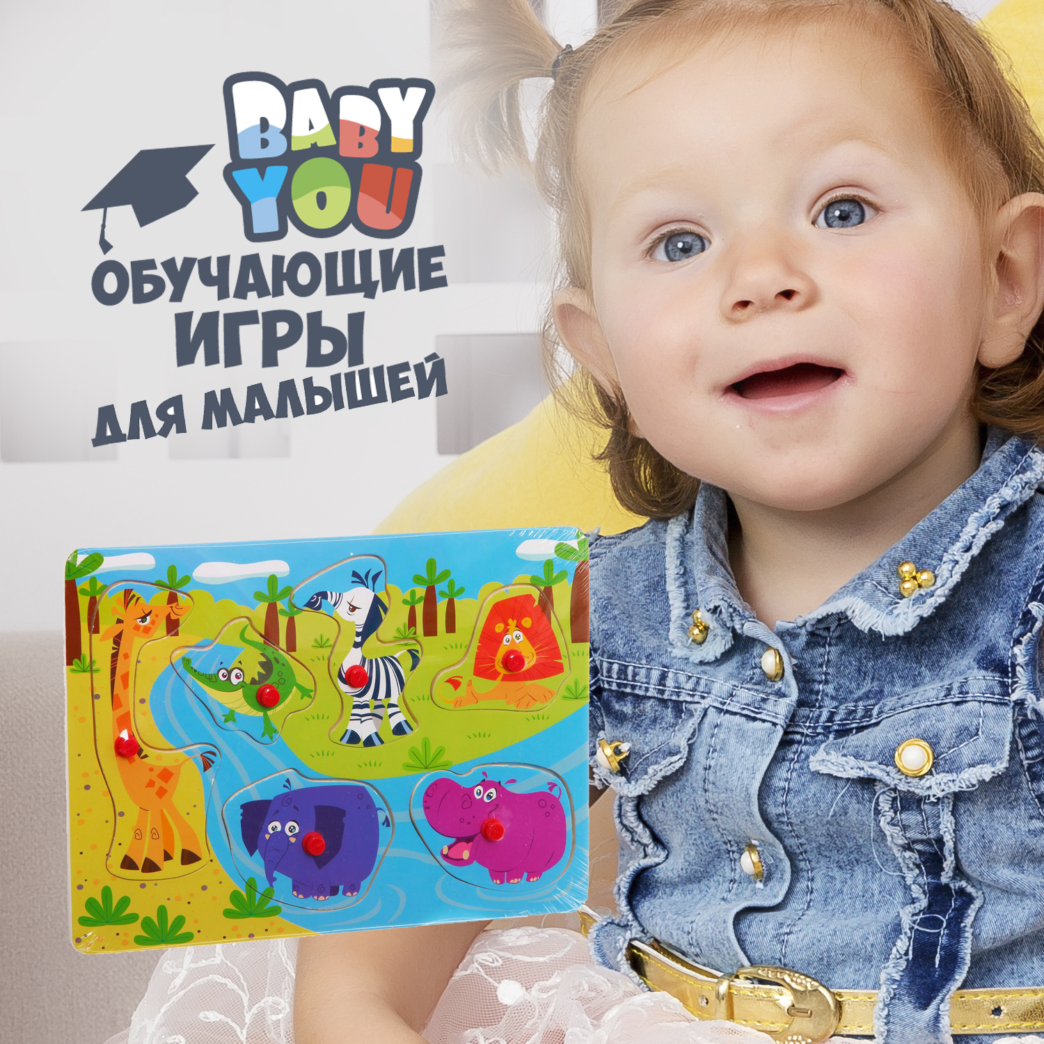 Пазл Bondibon рамка с вкладышами Животные деревянный - фото 11