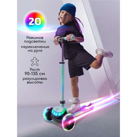 Самокат Amarobaby трехколесный