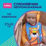Нагрудник Lubby пластик