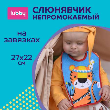 Нагрудник Lubby пластик