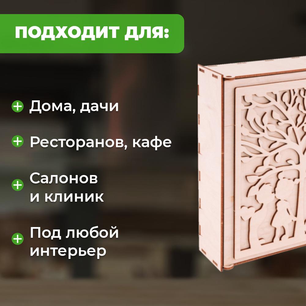 Конструктор LORI(колорит) Ключница Помечтаем деревянный - фото 3