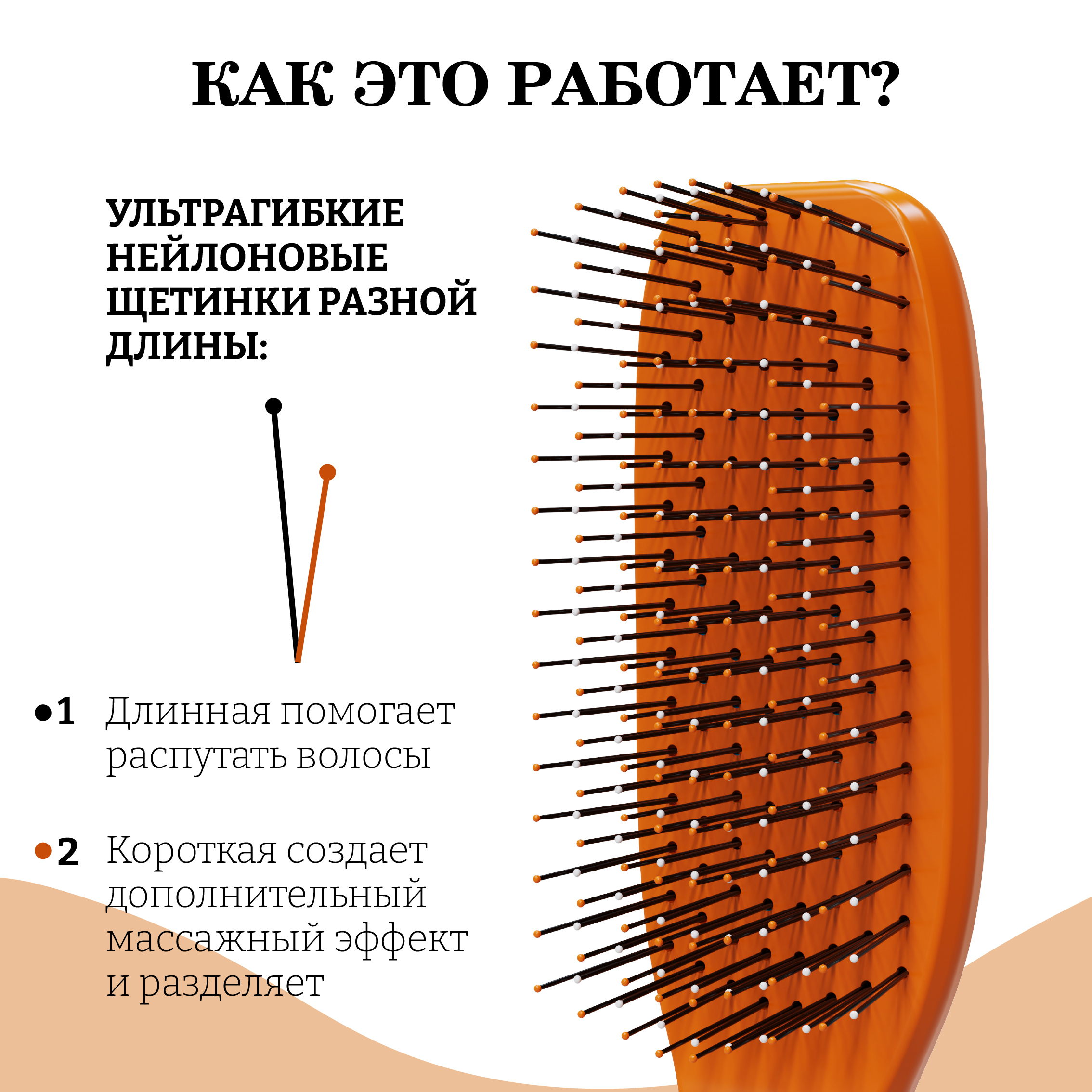 Массажная расческа I LOVE MY HAIR - фото 4