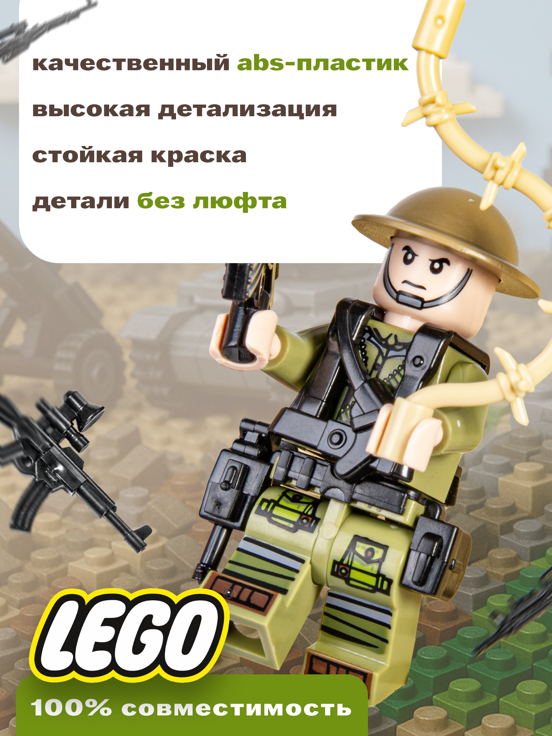 Игровой набор BAZUMI Военные солдатики с оружием - фото 5