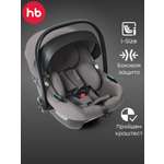Автокресло Happy Baby SAFER 0 (0 -13 кг) серый