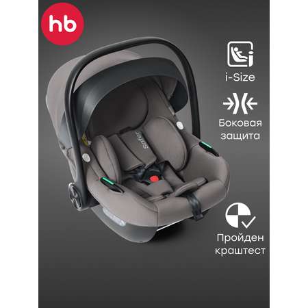 Автокресло Happy Baby SAFER 0 (0 -13 кг) серый