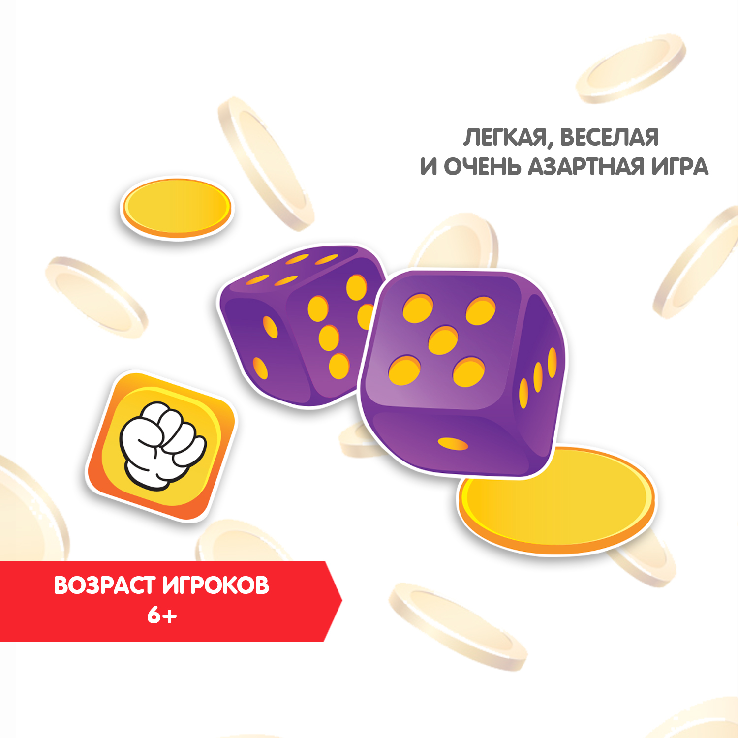 Настольная игра Bondibon в кости на счет Русские счёты - фото 7