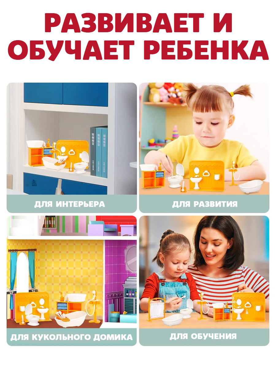 Аксессуар для кукол DDung ванна 202033085 - фото 5