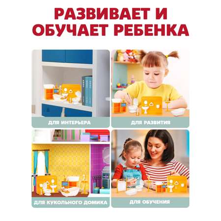 Аксессуар для кукол DDung ванна