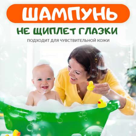 Шампунь EDEN